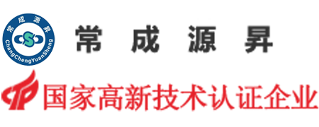 源昇軟件APP開發公司